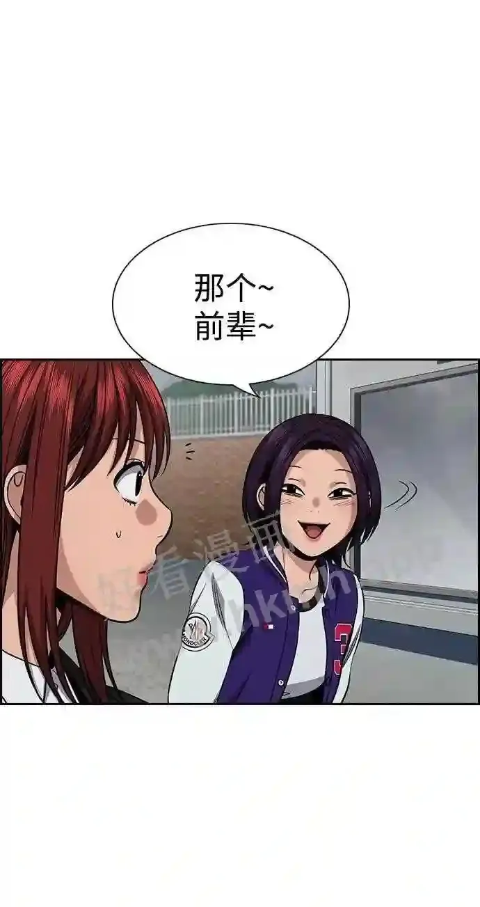 第124话 第54页
