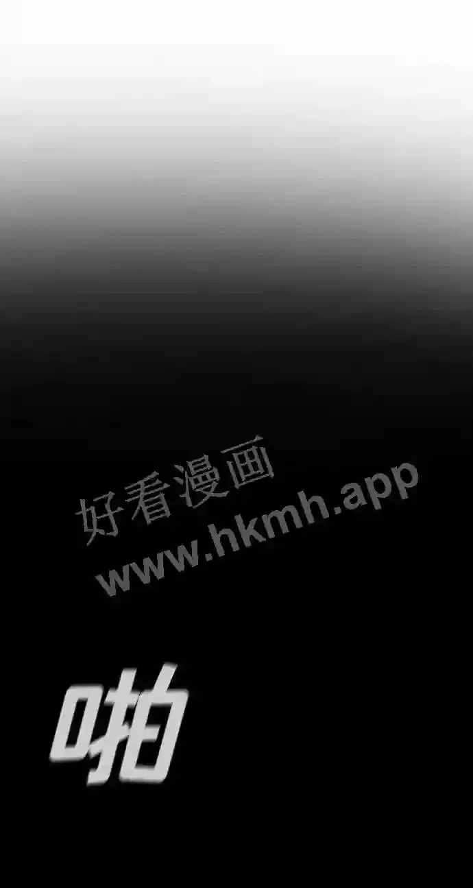 第124话 第60页