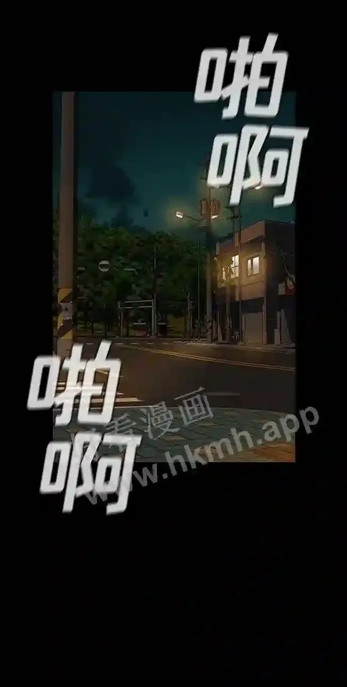 第124话 第61页