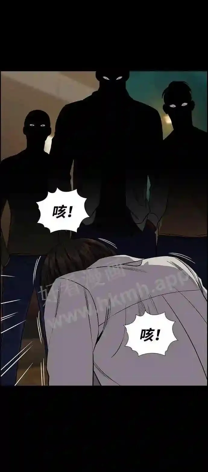 第124话 第63页