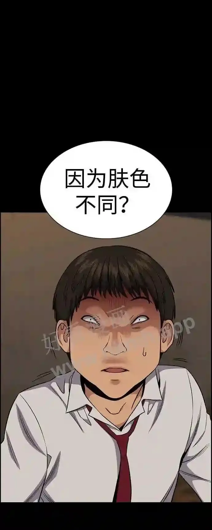 第124话 第65页