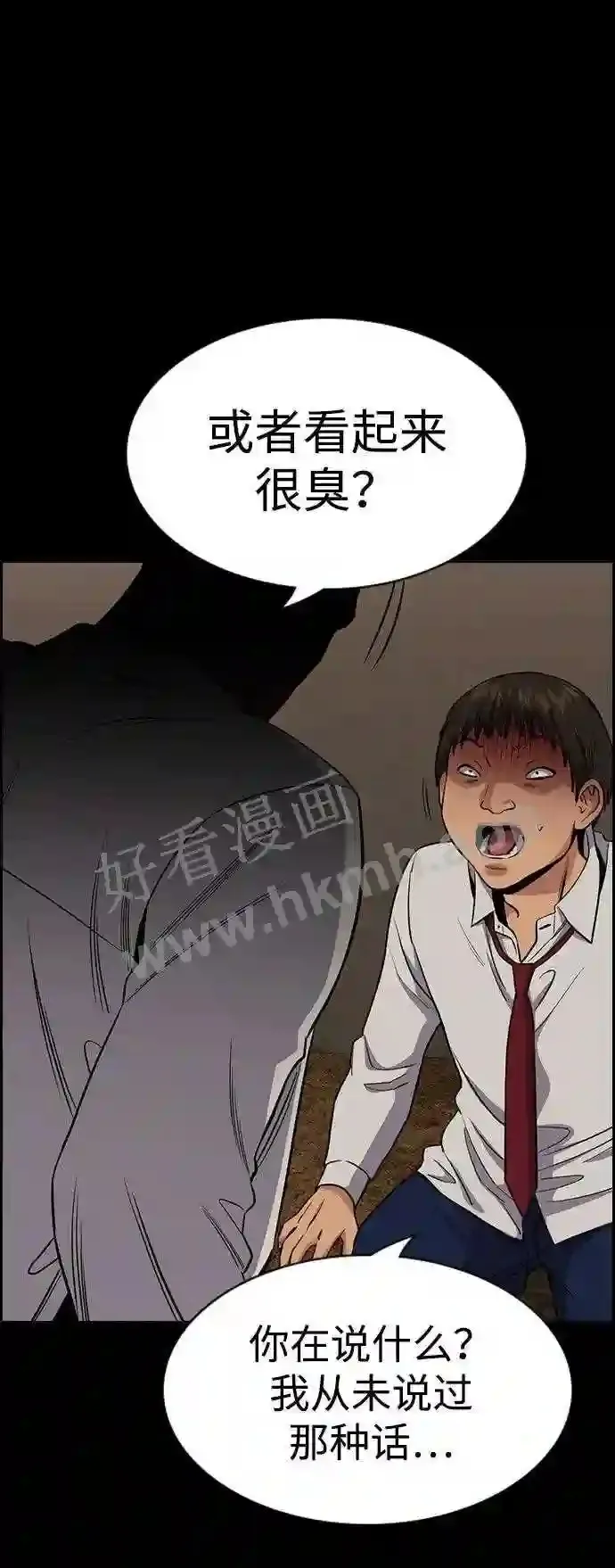 第124话 第66页