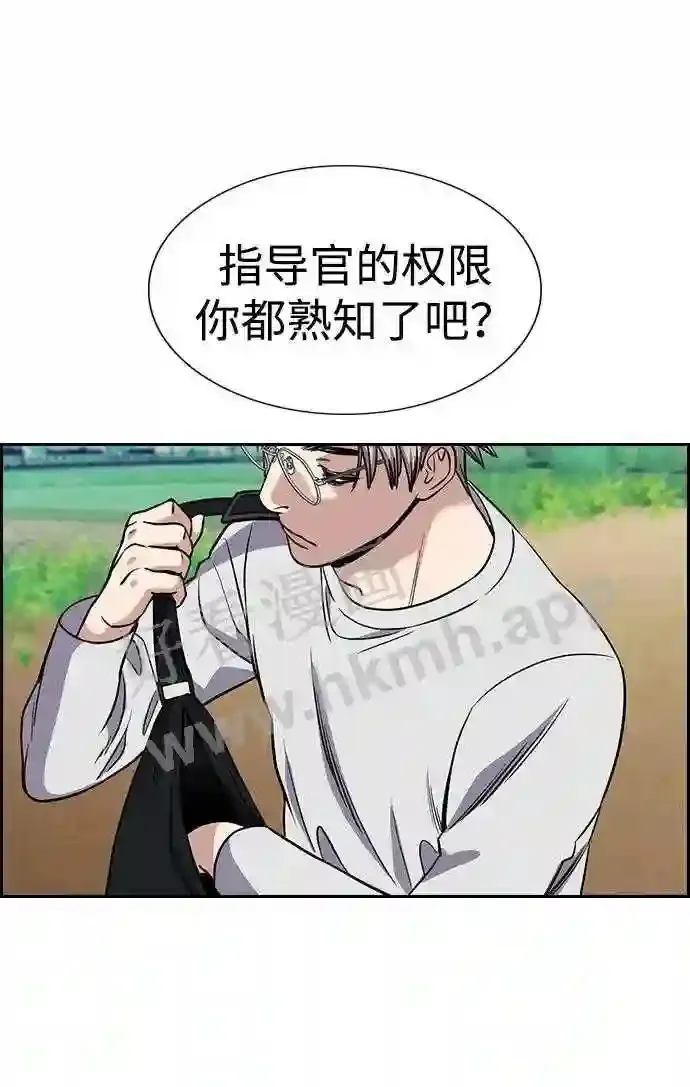 第124话 第73页