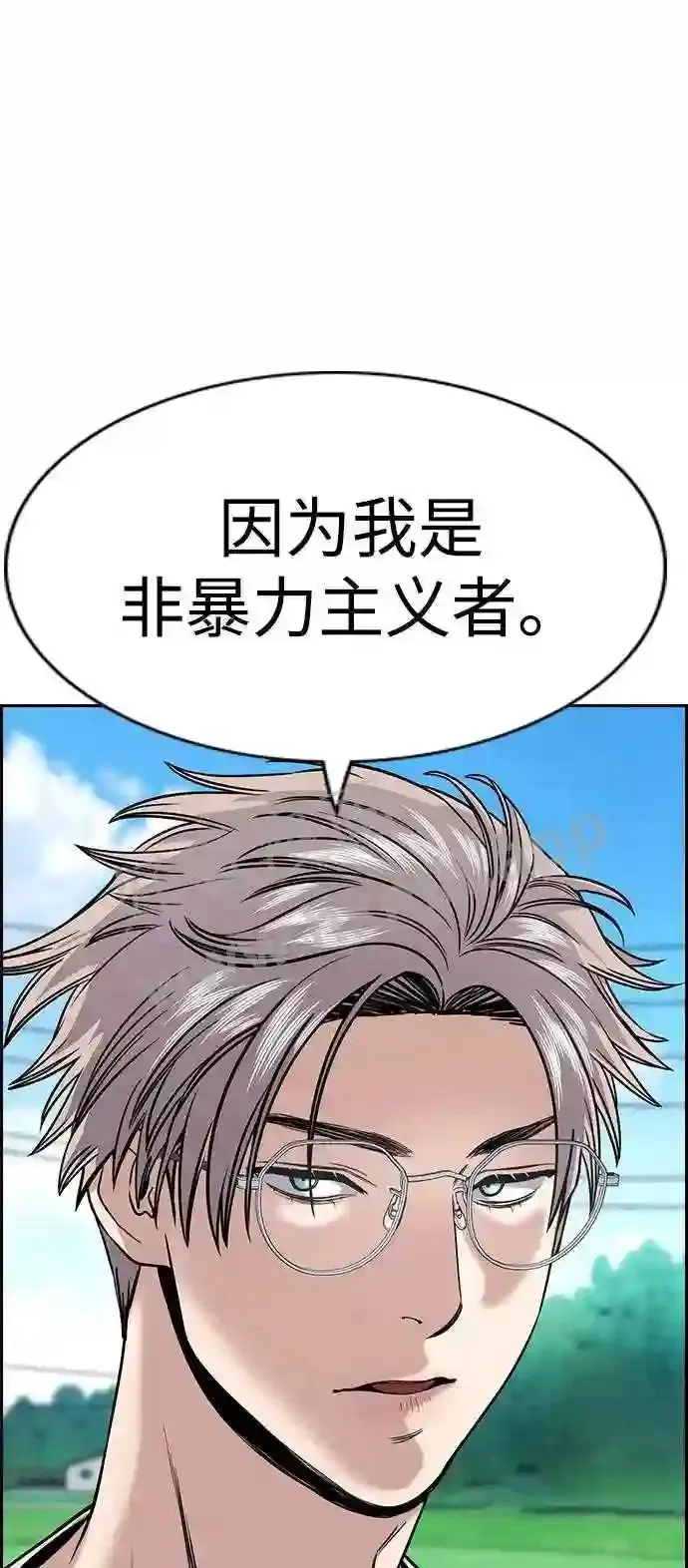 第124话 第77页