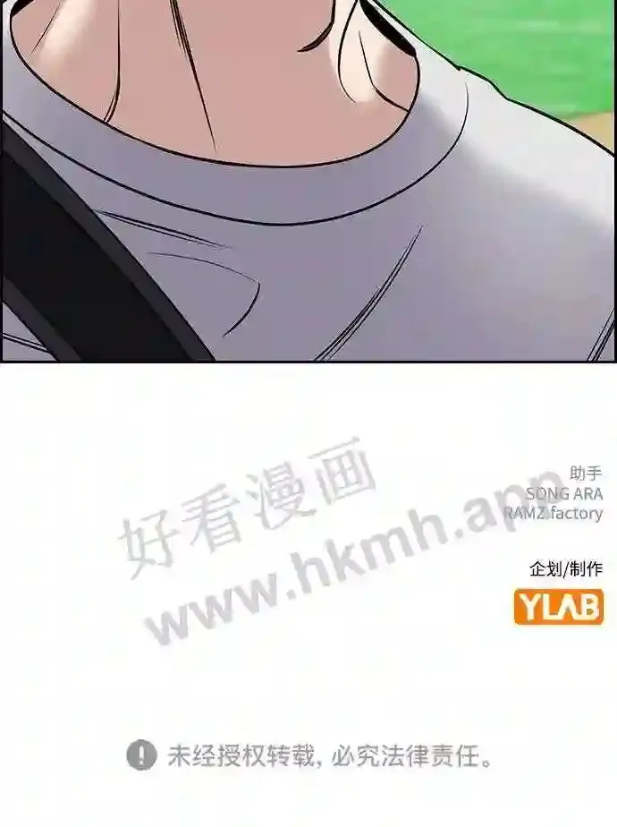 第124话 第78页