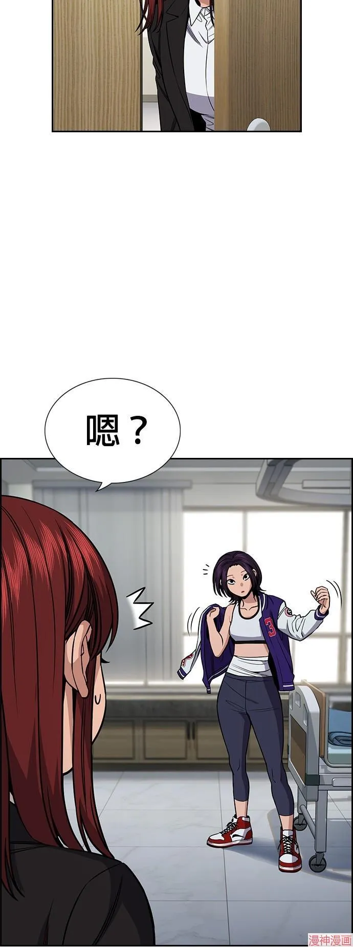 第125话 第4页