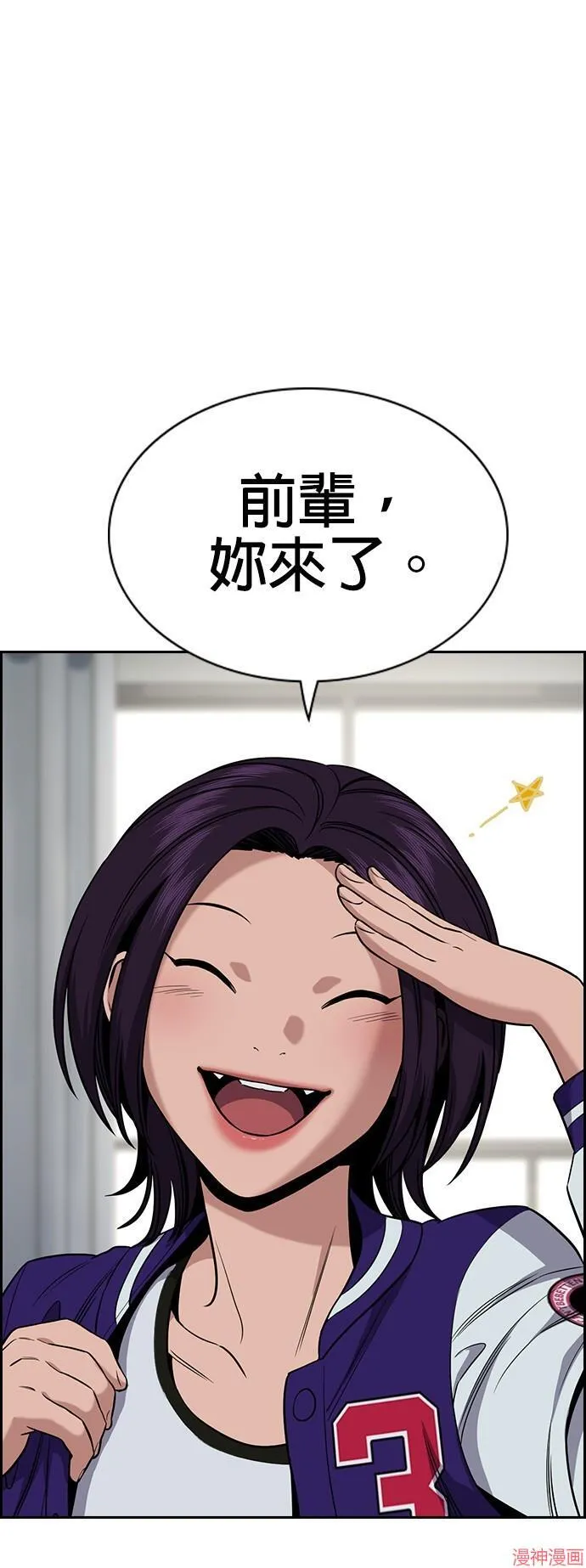 第125话 第5页