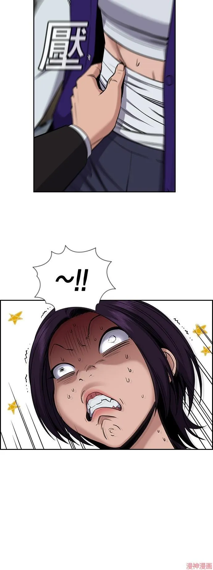 第125话 第9页