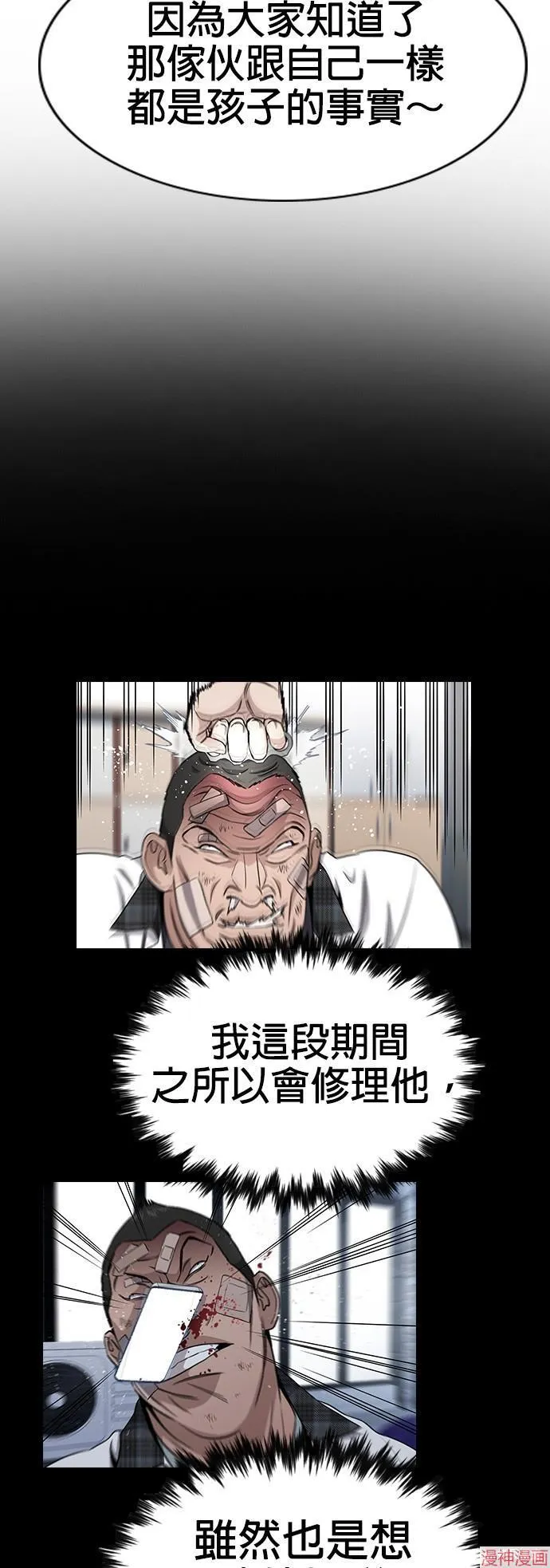 第125话 第18页