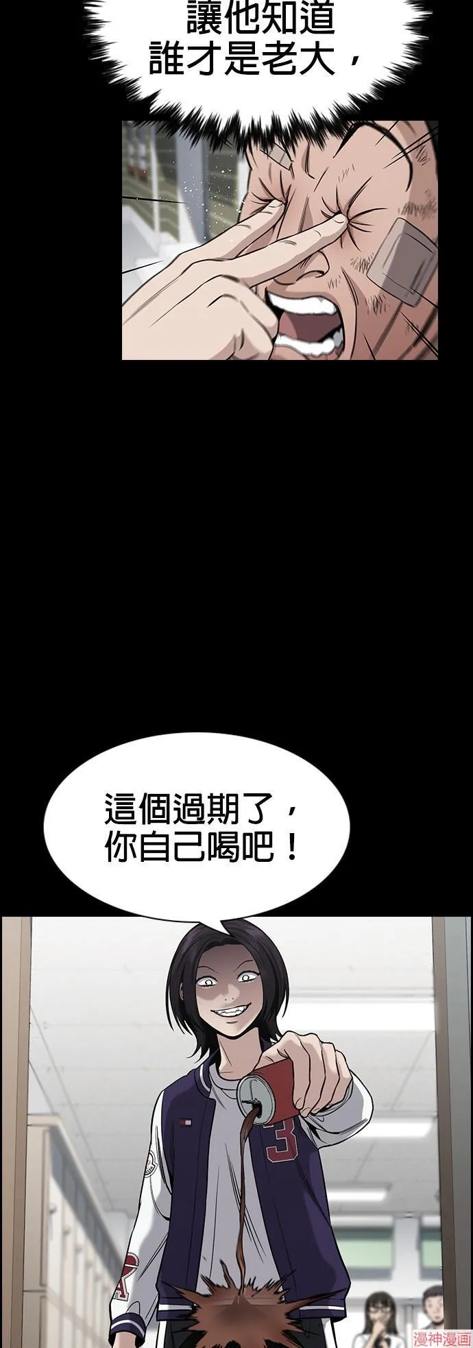 第125话 第19页