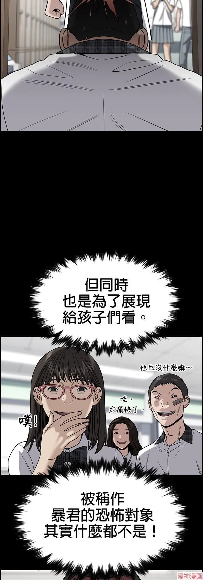 第125话 第20页