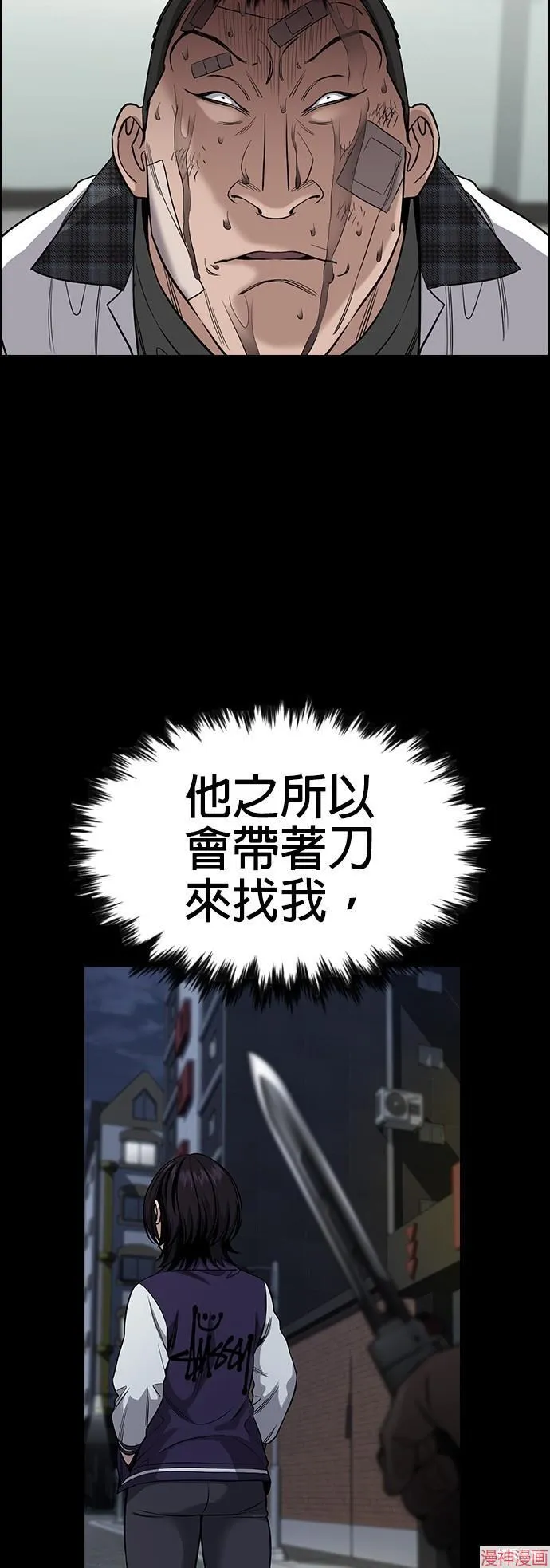 第125话 第21页
