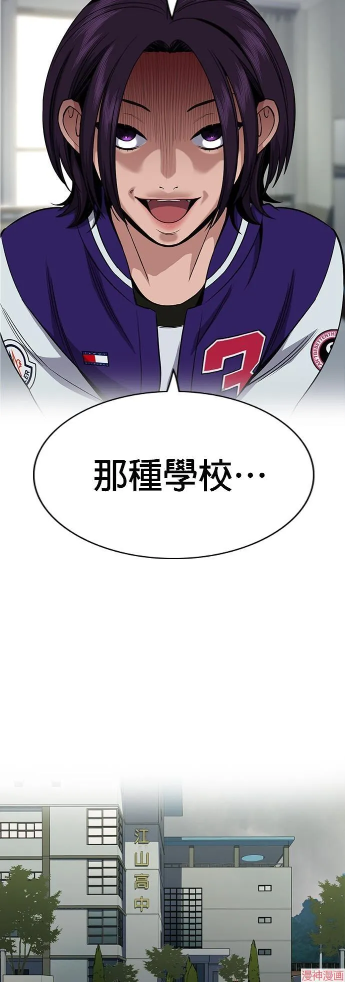 第125话 第26页