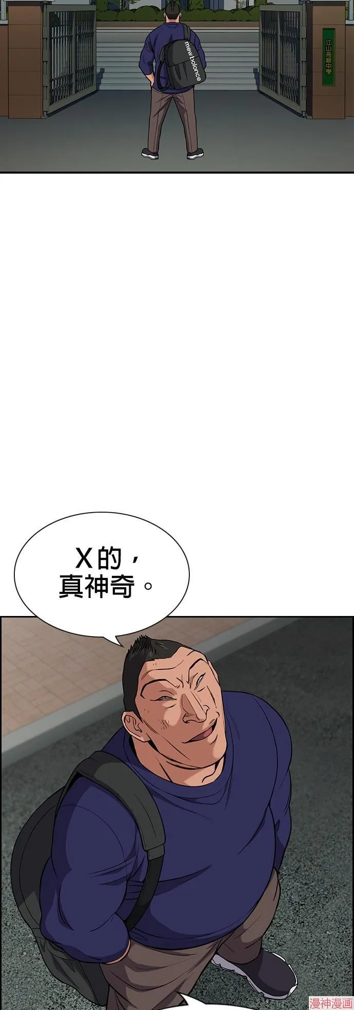 第125话 第27页
