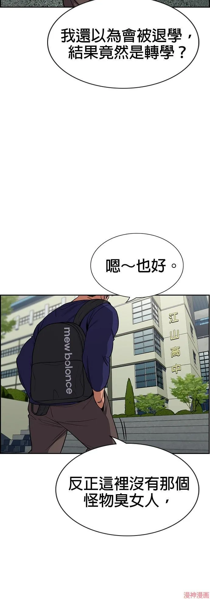 第125话 第28页