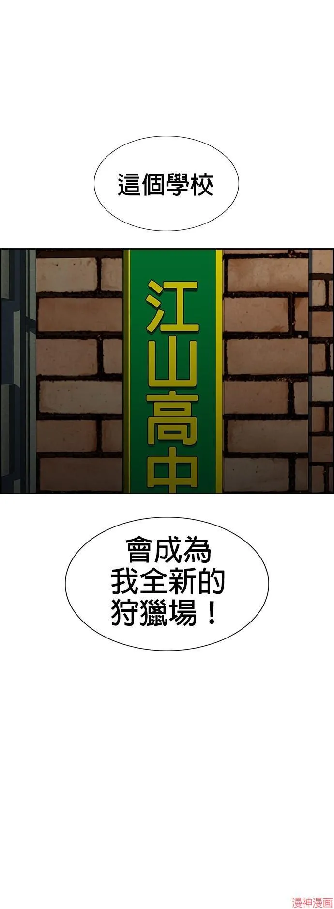第125话 第29页