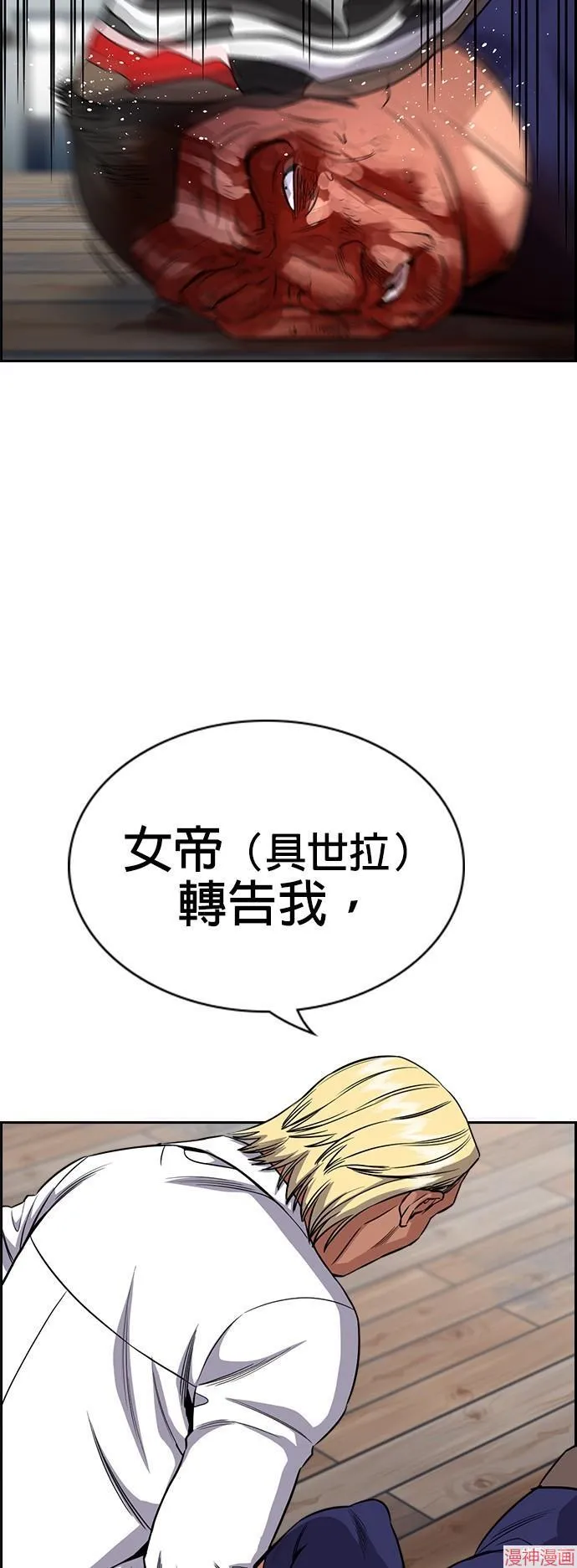 第125话 第34页