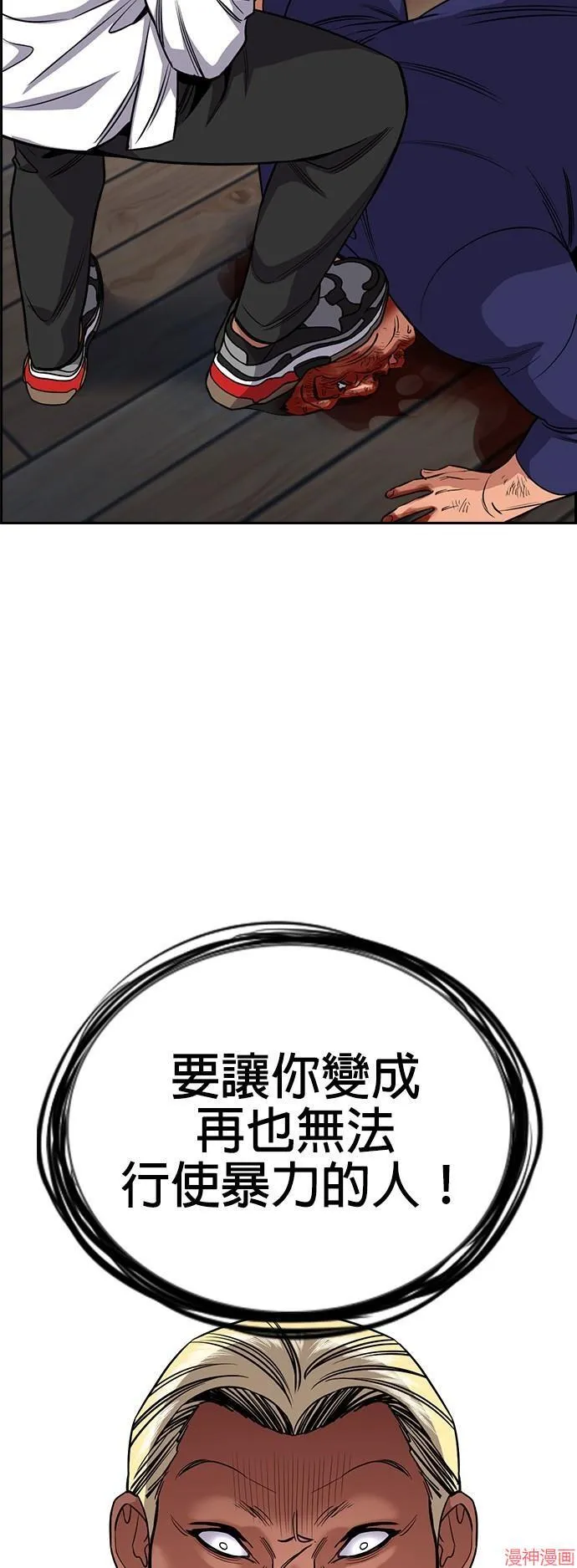 第125话 第35页