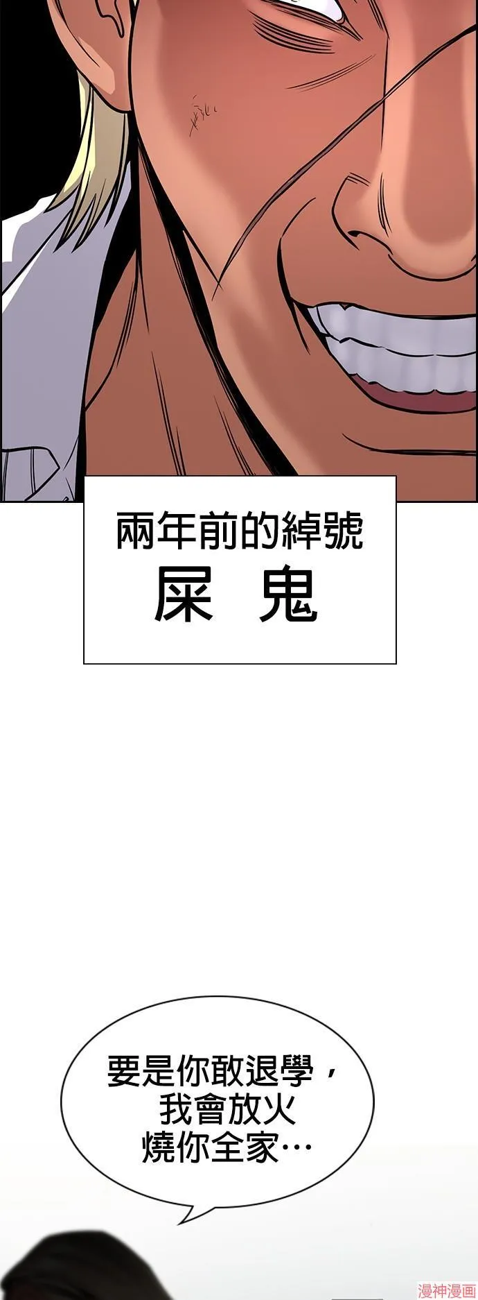 第125话 第37页