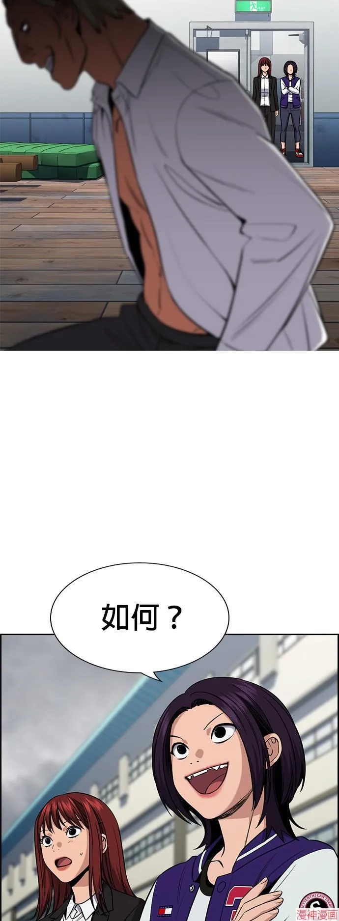 第125话 第38页
