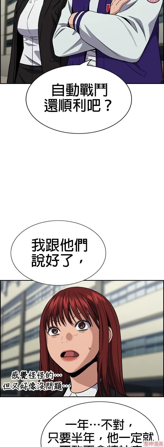 第125话 第39页