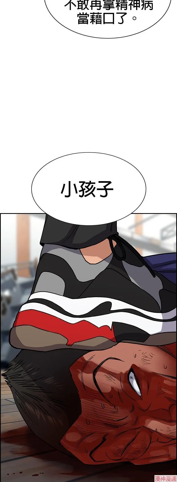 第125话 第40页