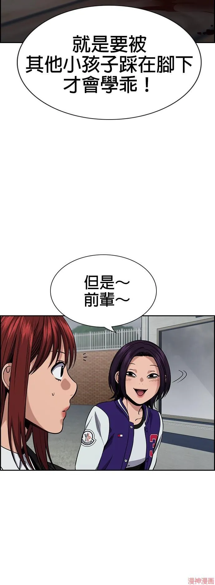 第125话 第41页