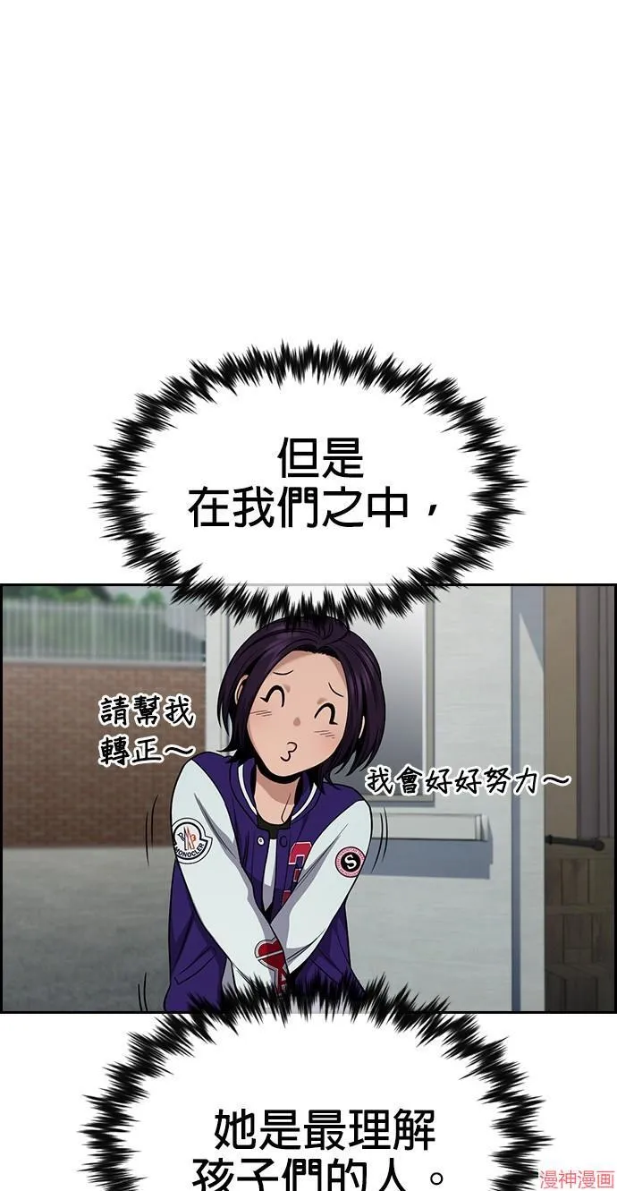 第125话 第44页