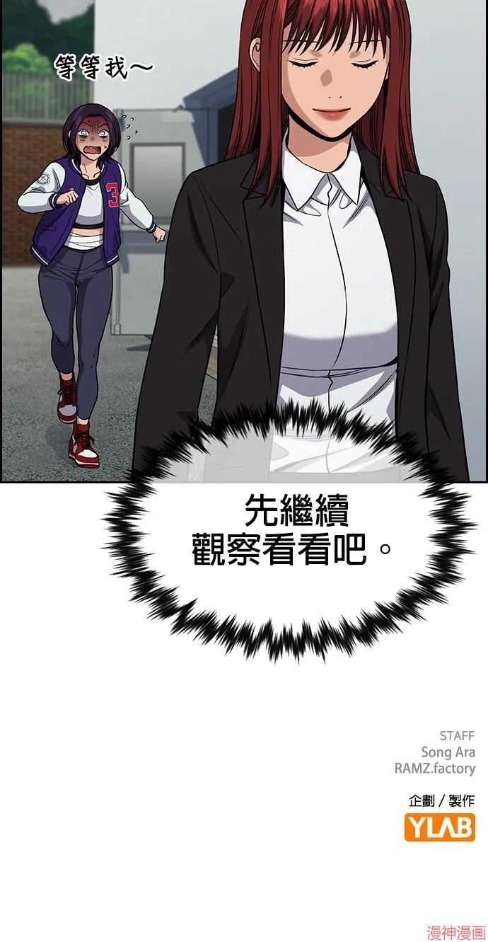 第125话 第47页