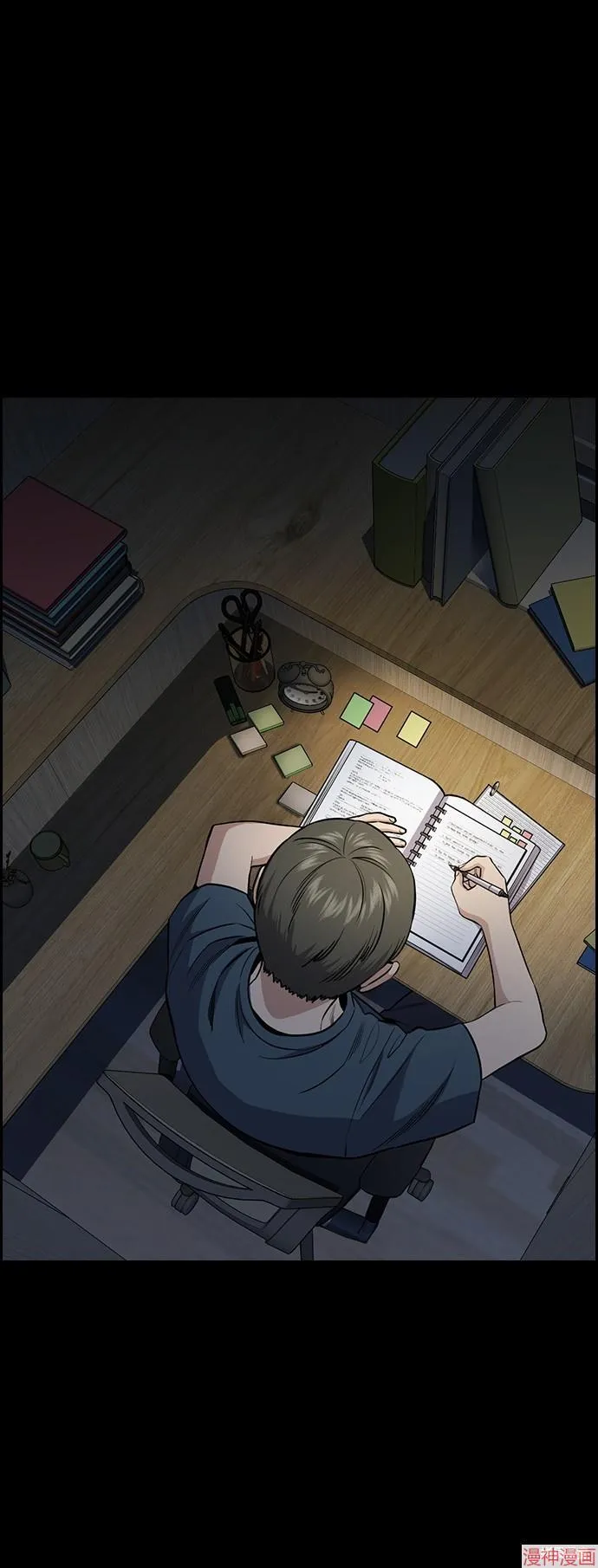 第126话 第2页