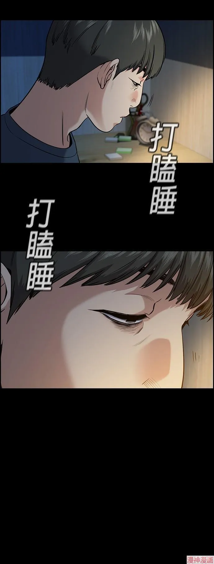 第126话 第3页