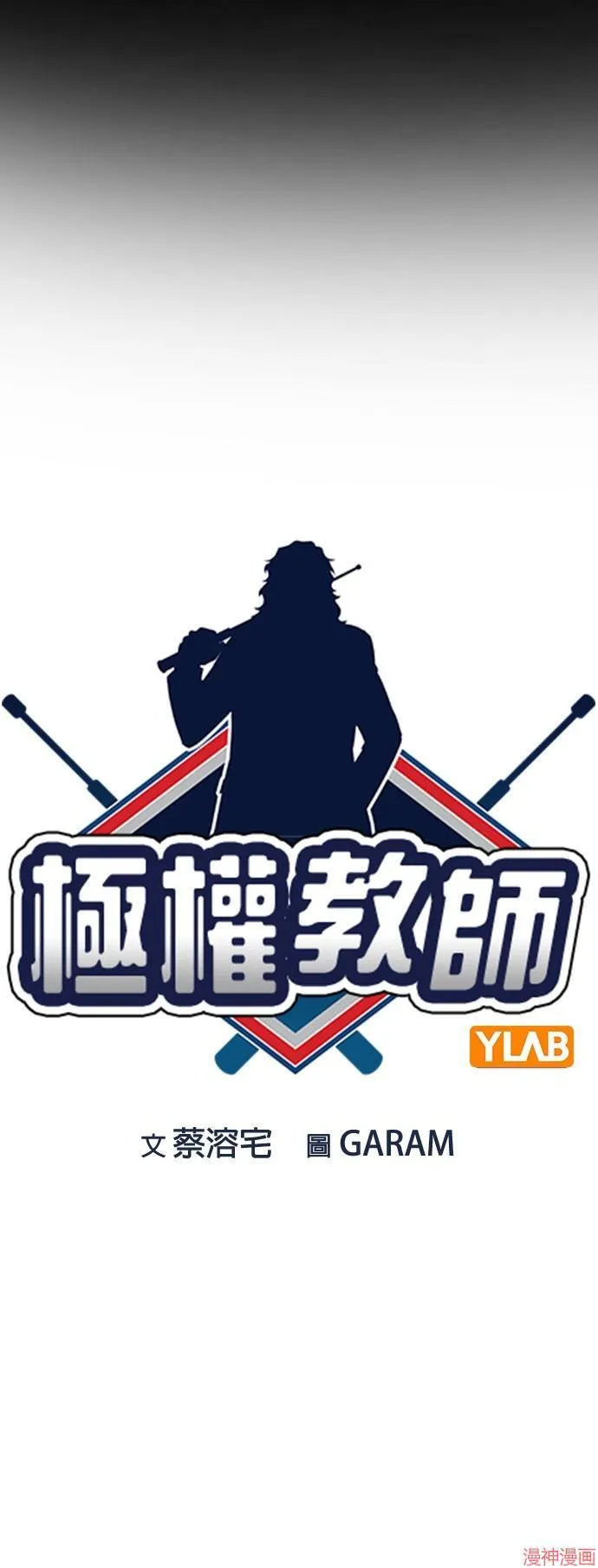 第126话 第13页