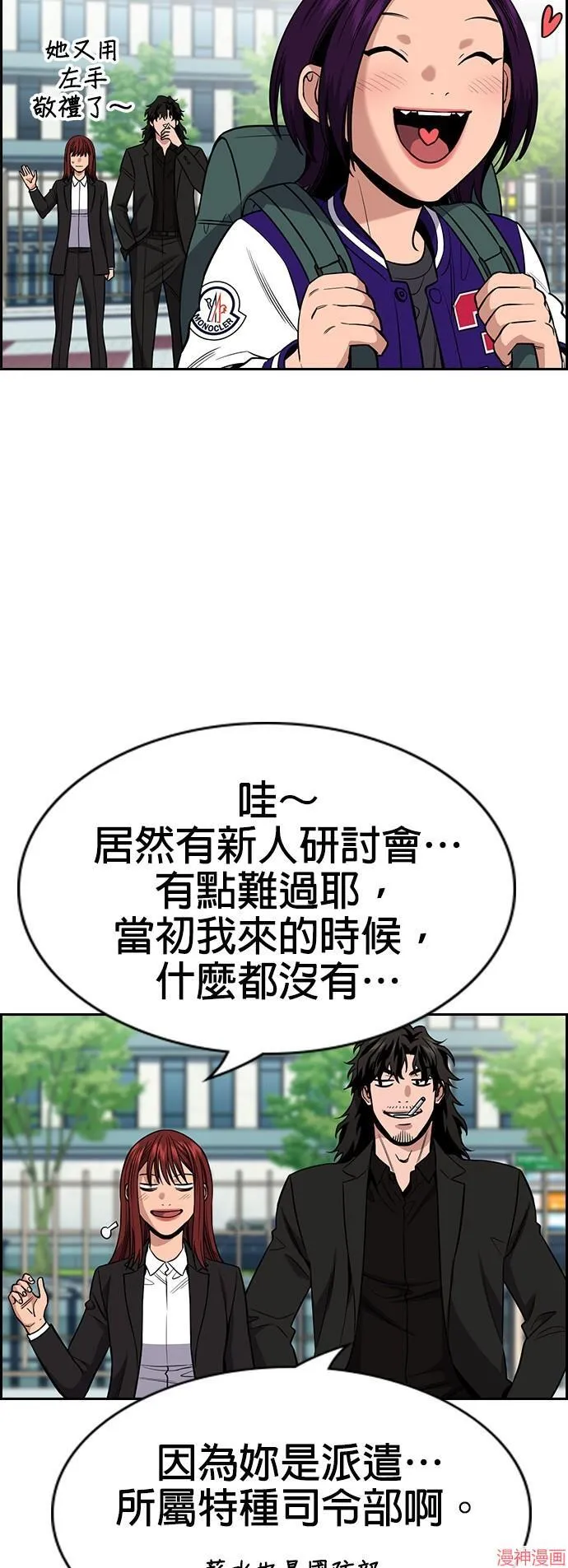 第126话 第16页