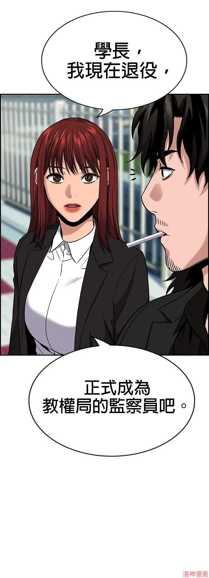 第126话 第18页