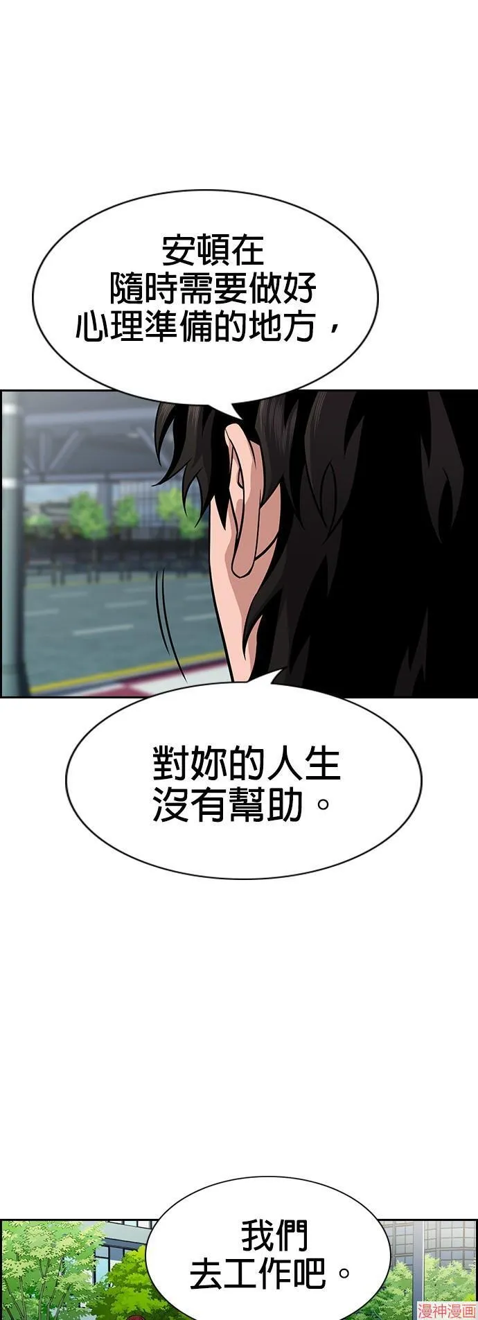 第126话 第22页