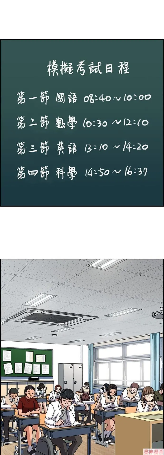 第126话 第25页