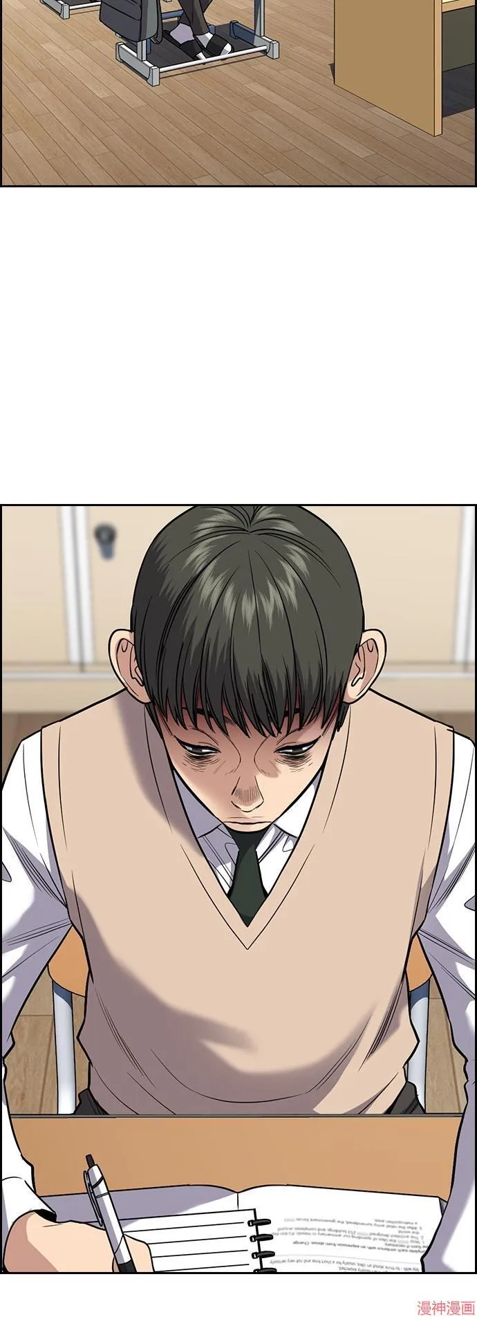 第126话 第26页