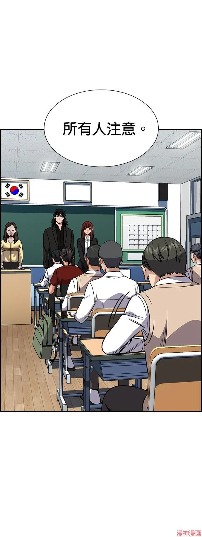 第126话 第28页