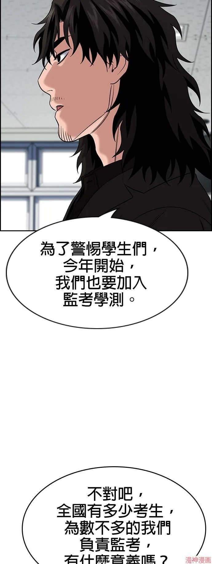 第126话 第32页