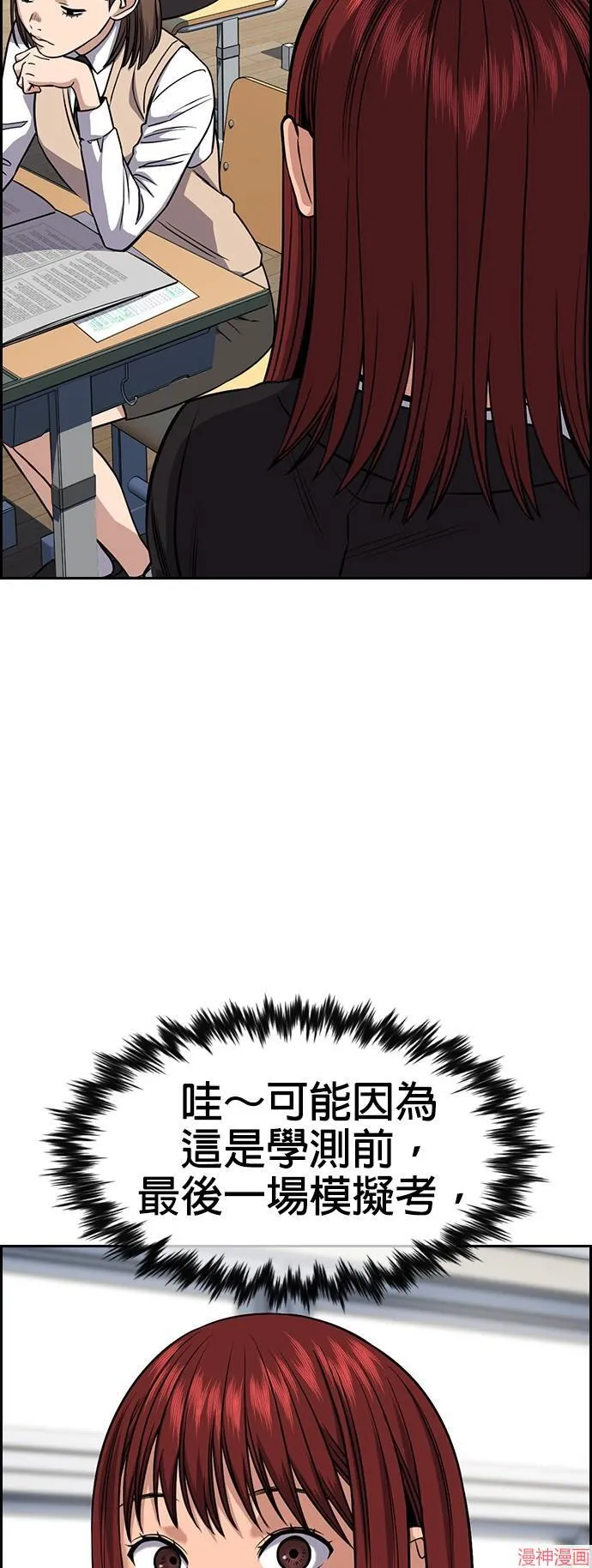 第126话 第35页