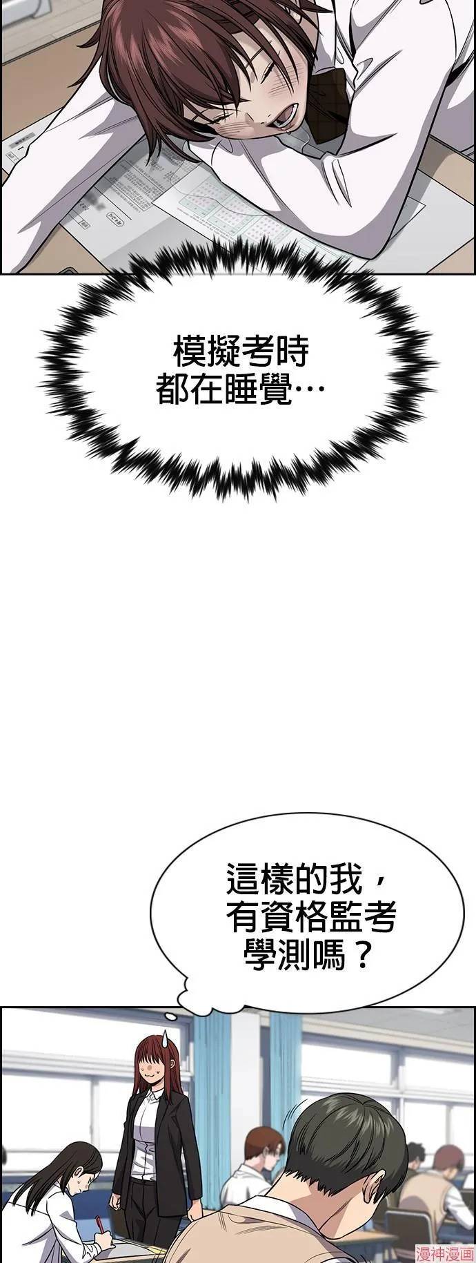 第126话 第37页