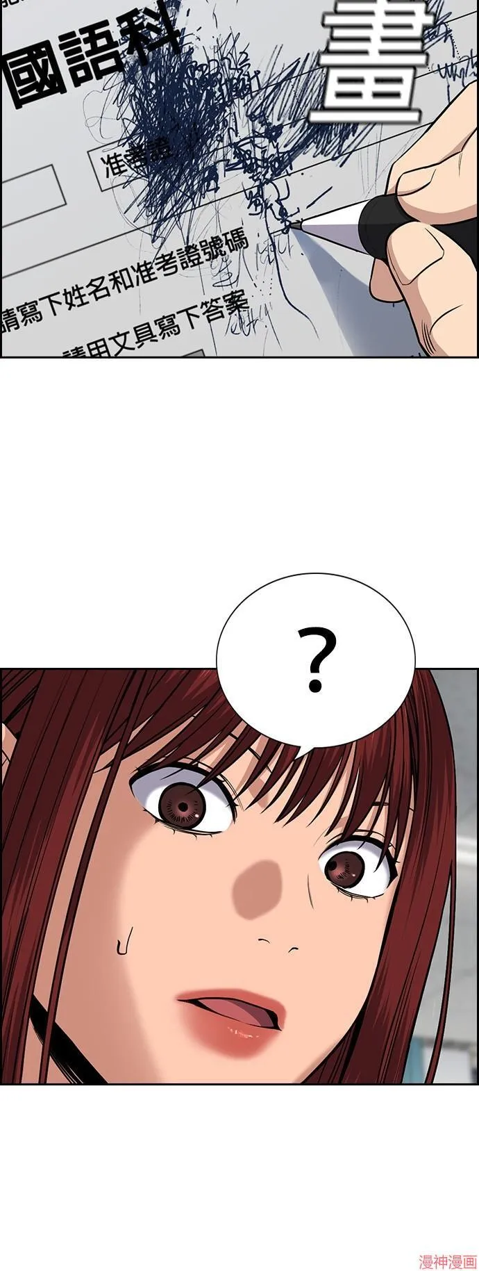 第126话 第39页