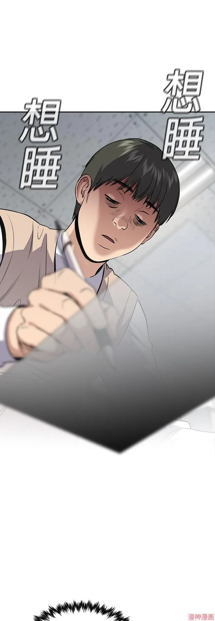第126话 第40页