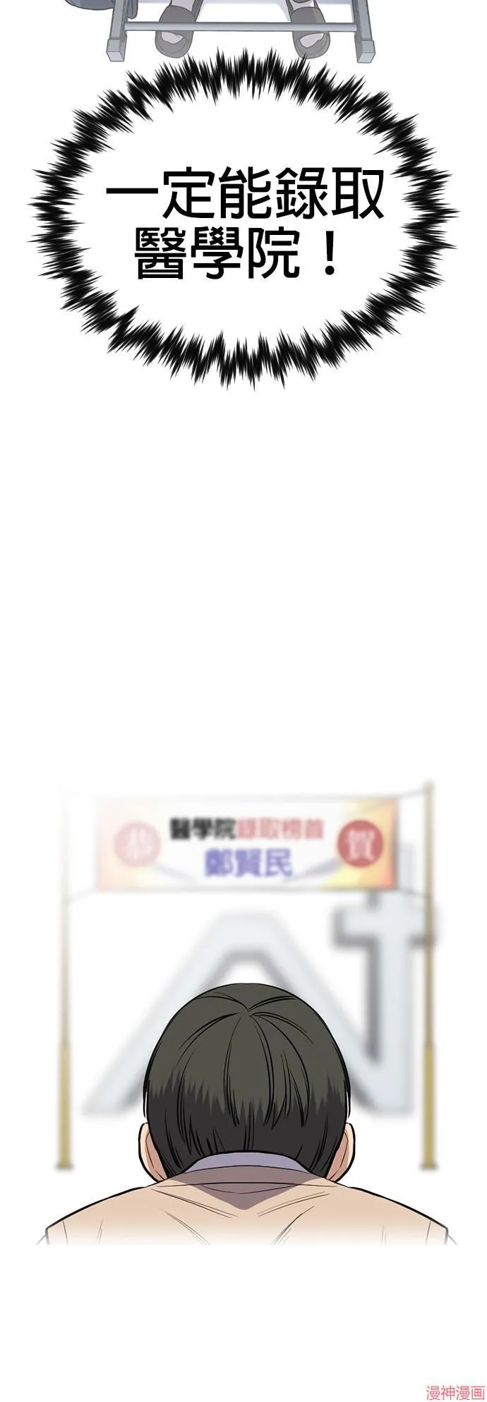 第126话 第44页