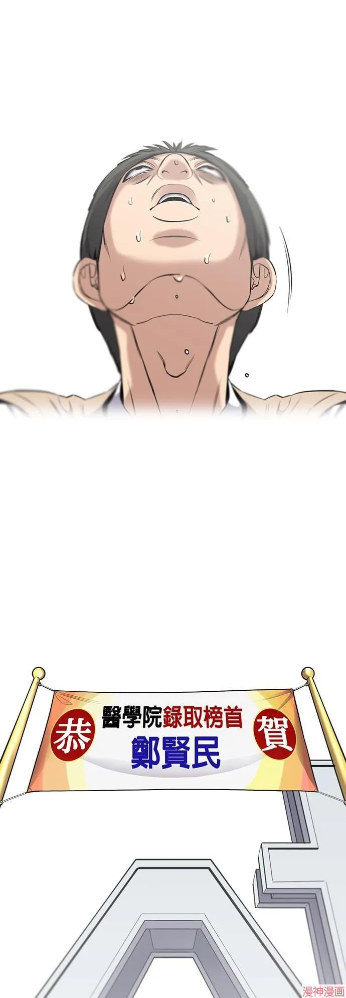 第126话 第45页