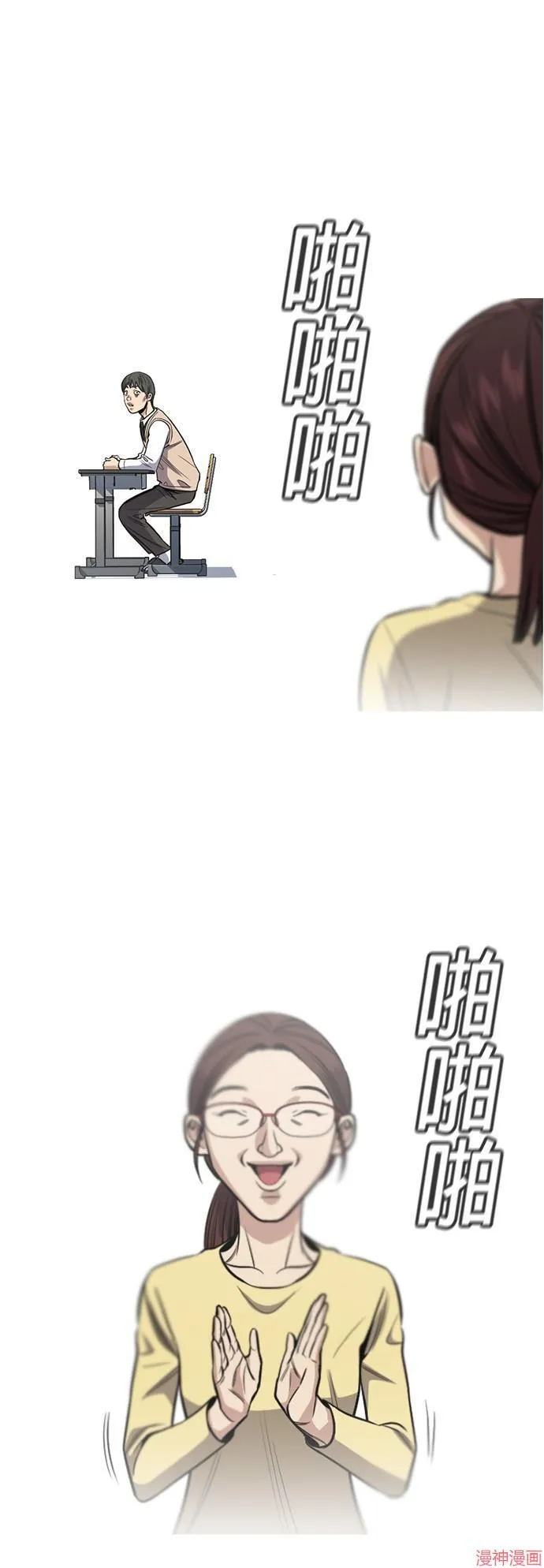 第126话 第47页