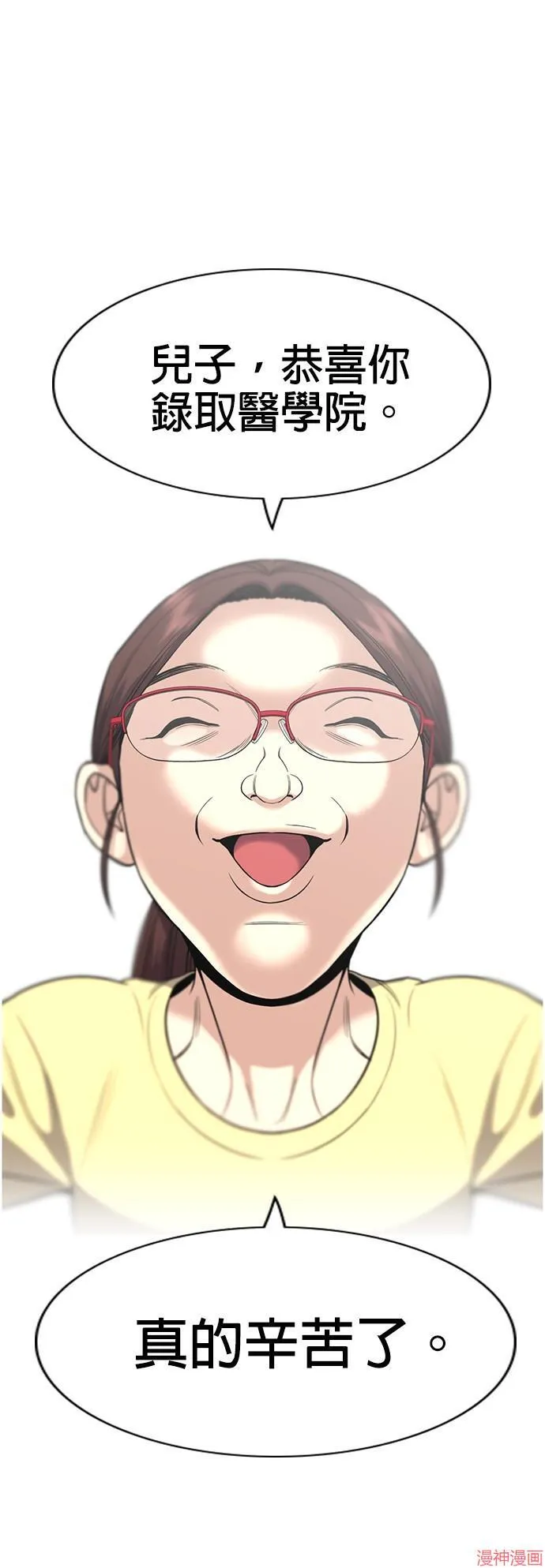 第126话 第48页