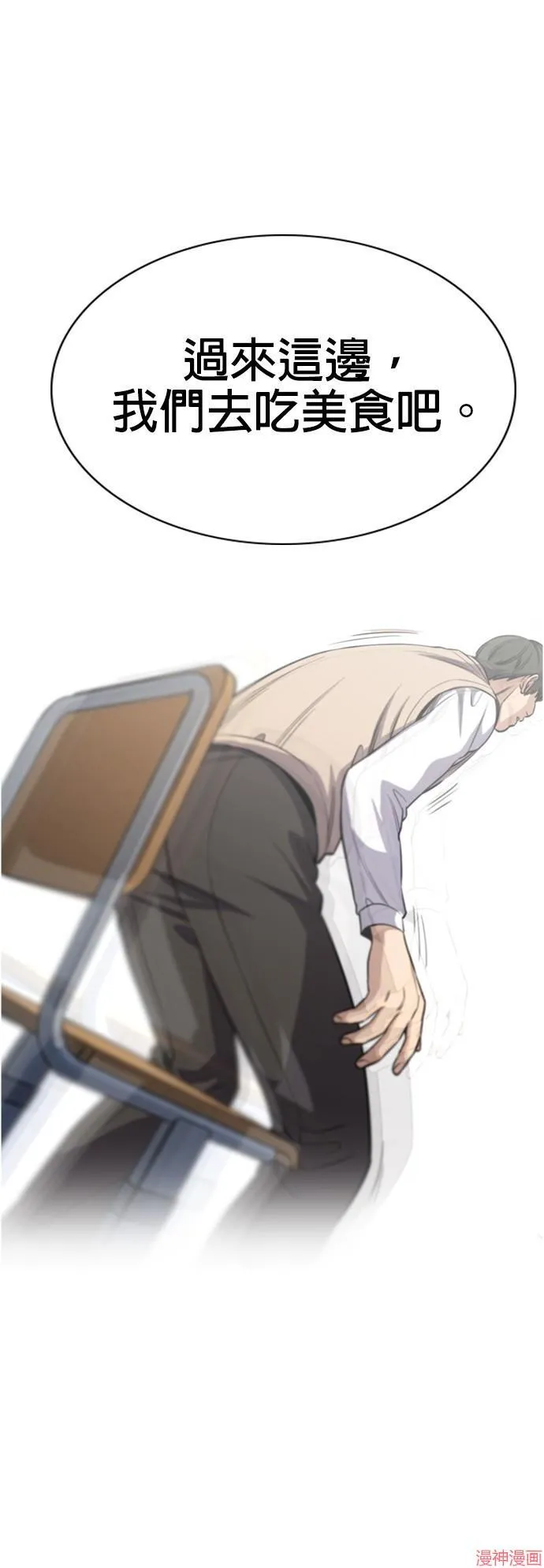 第126话 第49页