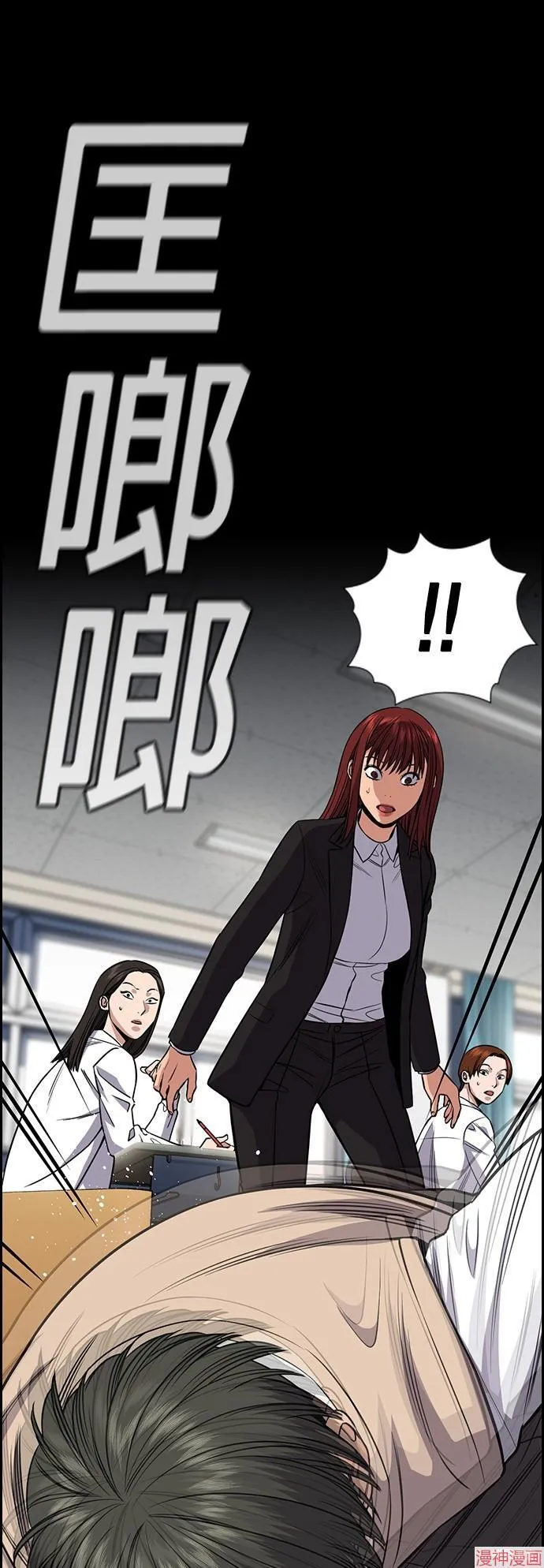 第126话 第52页
