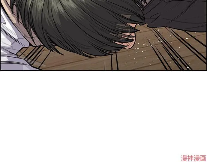 第126话 第53页